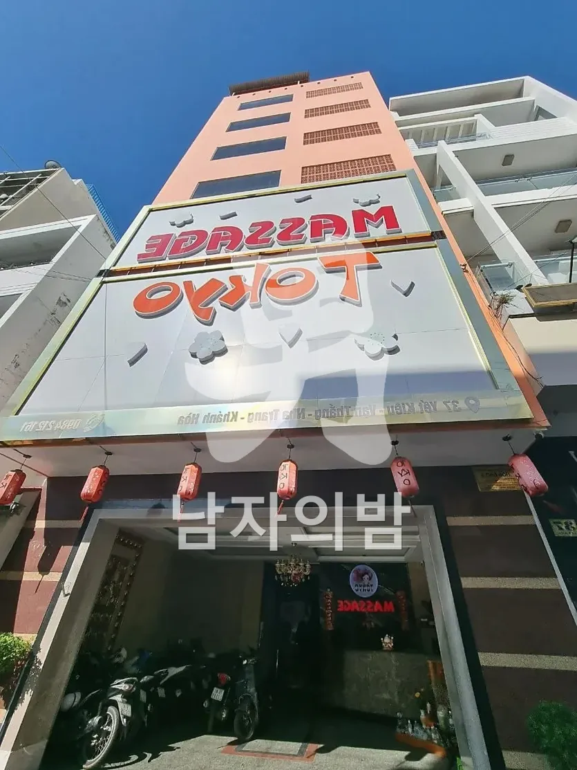 나트랑 도쿄 마사지 대기 공간과 응대 데스크